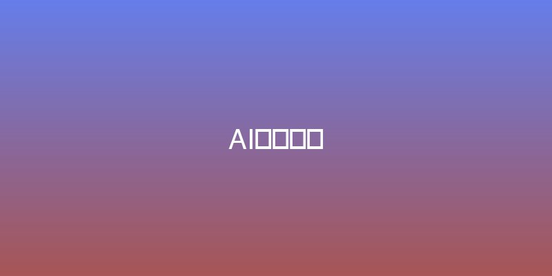 AI Image Selling: A Complete Guide to $300-$3000/mo Side Income